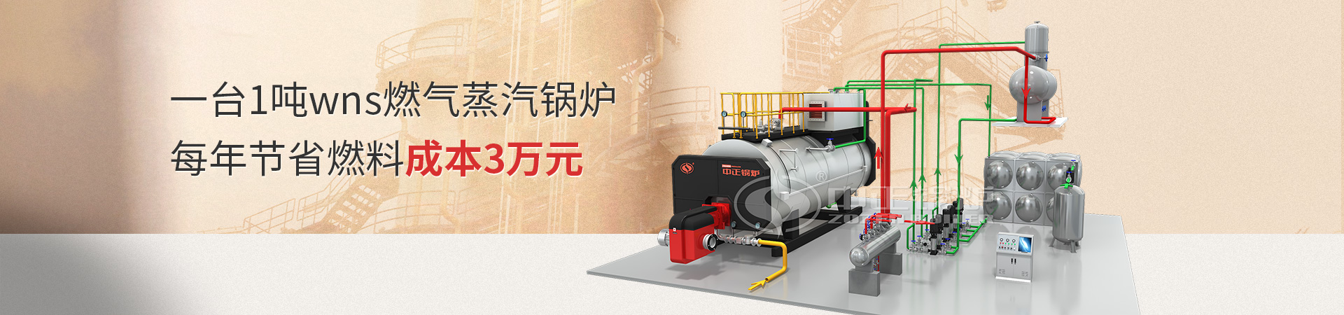 导热油锅炉定制